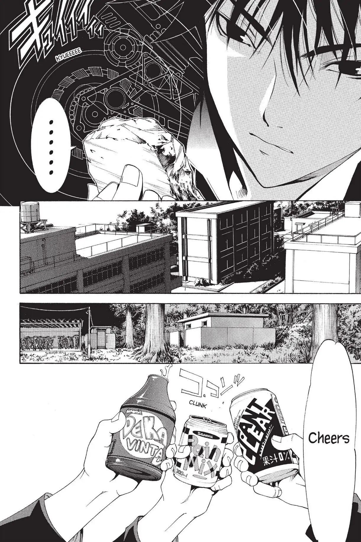 Air Gear Chapter 82 image 10